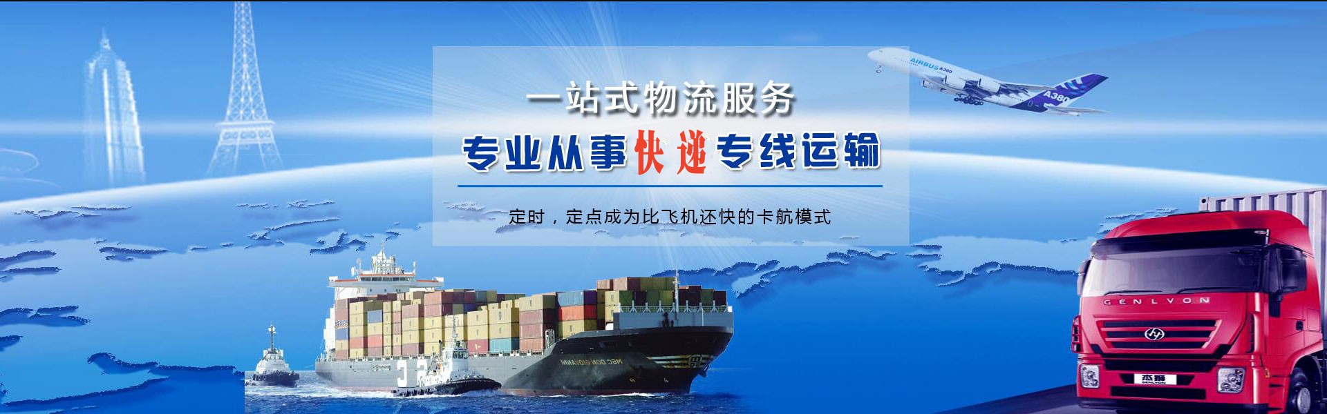 什运乡到加拿大物流公司-什运乡至加拿大物流专线-什运乡空运到加拿大-优时通物流有限公司