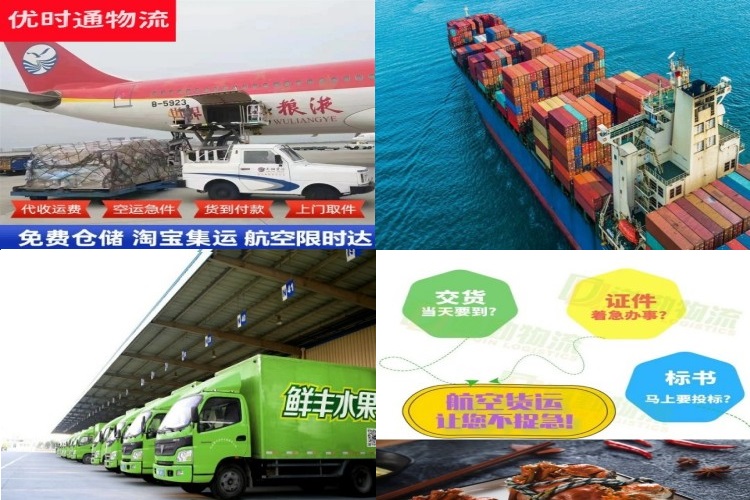 什运乡到加拿大航空货运公司-什运乡到加拿大物流专线